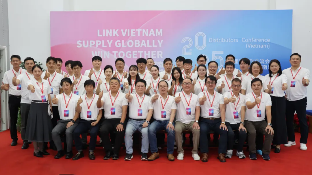 链接越南，供给全球，共赢将来|J9集团科技2025国际代理商合作互换会成功进行